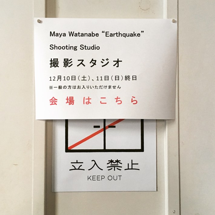 Earthquakes - shooting